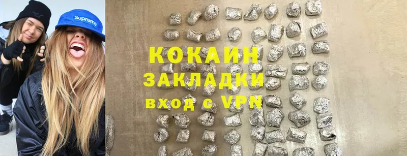 COCAIN VHQ  закладка  Чистополь 