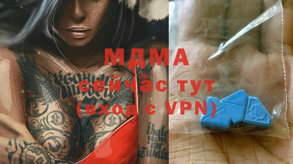 марихуана Богородицк