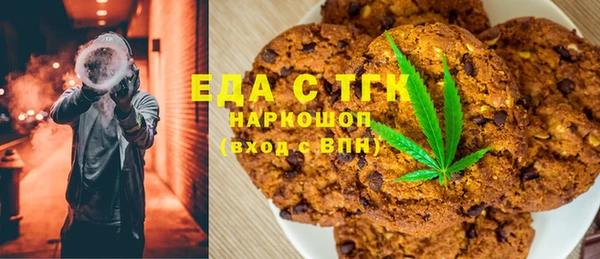 марихуана Богородицк