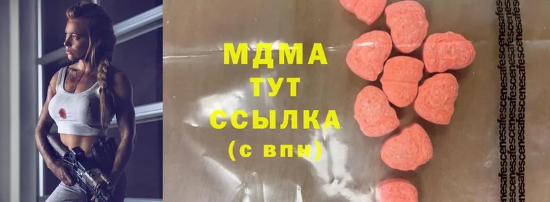 МДМА кристаллы  Чистополь 